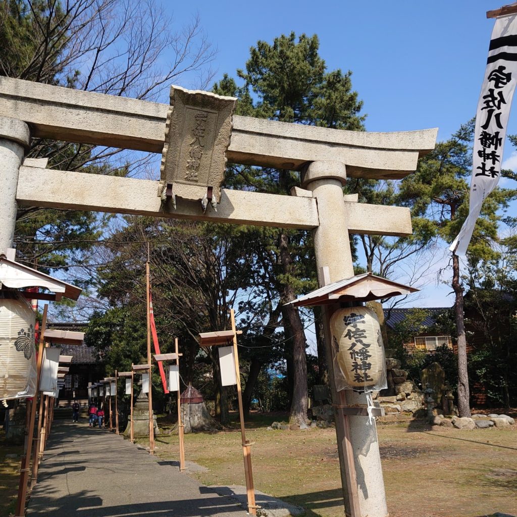 令和2年_宇佐八幡神社_例祭01