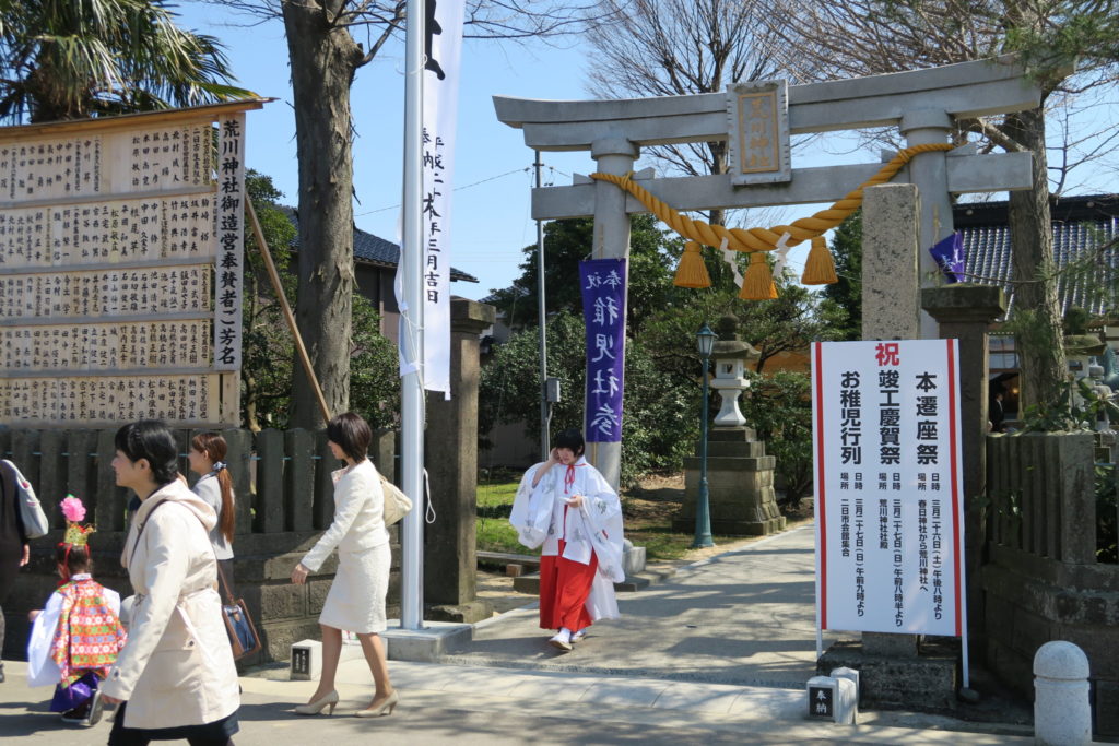 完工を言祝ぐ荒川神社前の様子