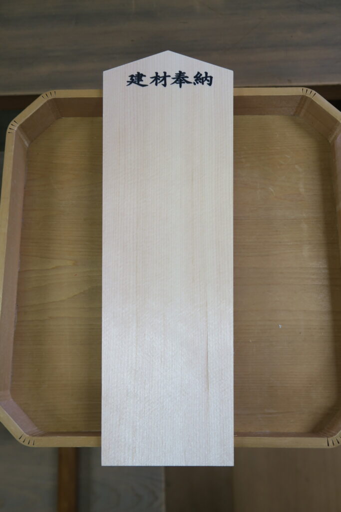 建材奉納_柱札_屋根裏で実物へ貼り付けます_お名前は見えません