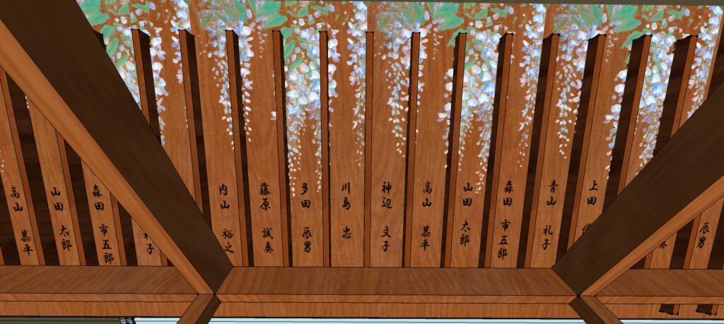 授与所前_軒天井_藤棚献花奉納想定図