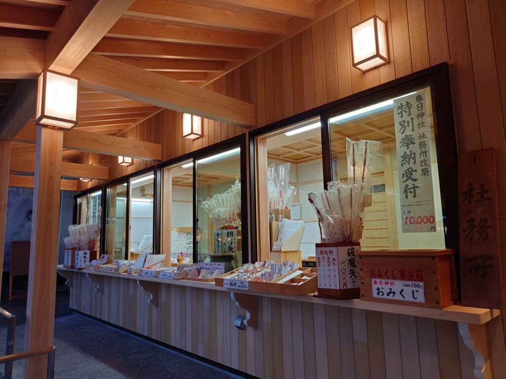 令和7年1月3日 授与所外観